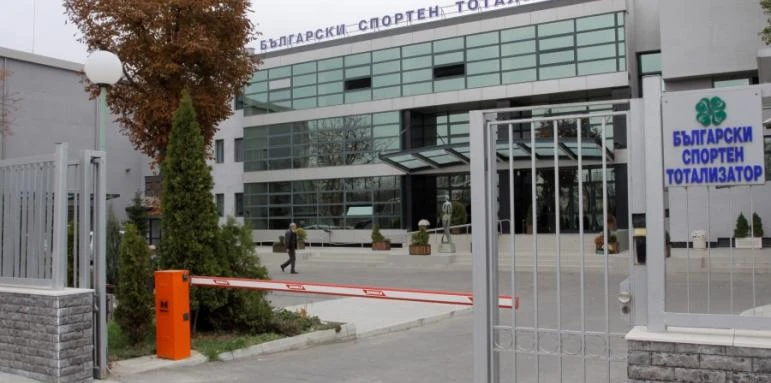 Софийският градски съд със свое определение 248 от днес спря