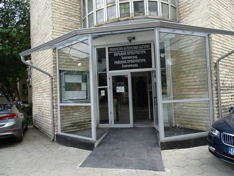 Окръжната прокуратура – Благоевград протестира мярка за неотклонение „домашен арест“