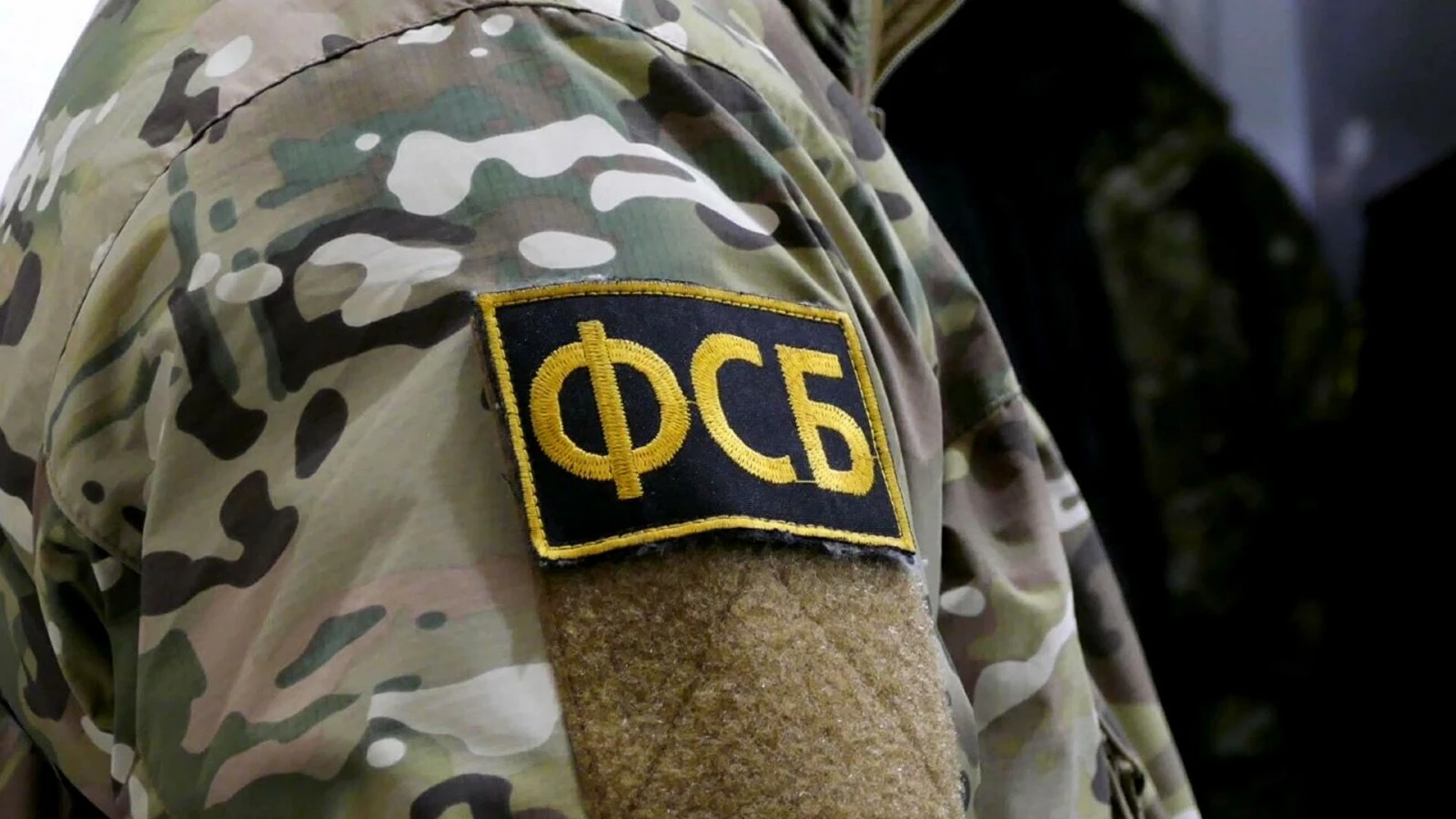 Снаряд, изстрелян от Украйна, е поразил граничния пункт на ФСБ