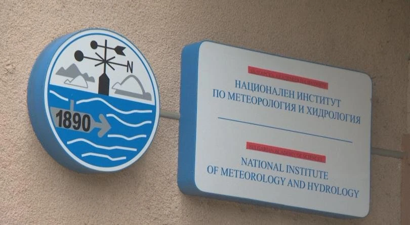 Националният институт по метеорология и хидрология (НИМХ) окончателно преминава от