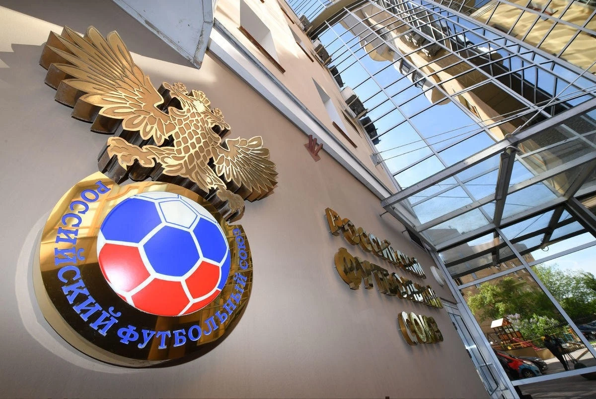 Спортният арбитражен съд (КАС) отхвърли искането на Руския футболен съюз