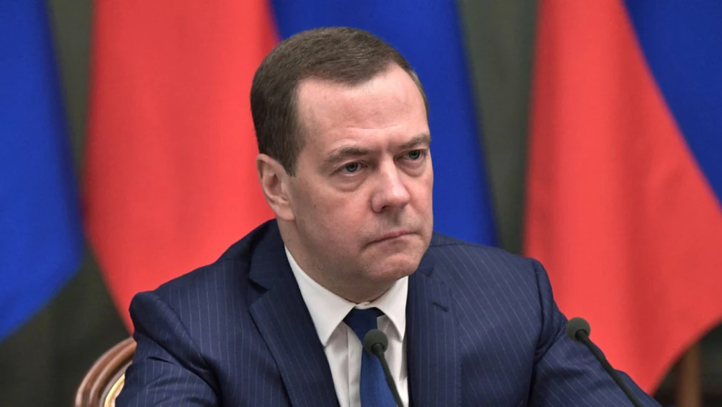 Заместник-председателят на Съвета за сигурност на Русия Дмитрий Медведев заяви,