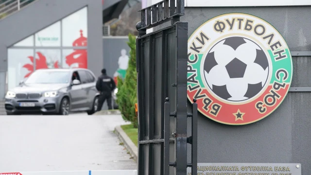 Българският футболен съюз (БФС) ще проведе Конгрес на 20-и май.
