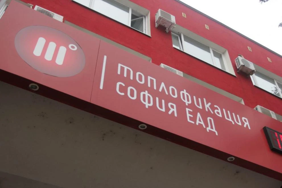 Топлофикация София“ започва поетапно изключване на отоплението в столицата.Всички фирми