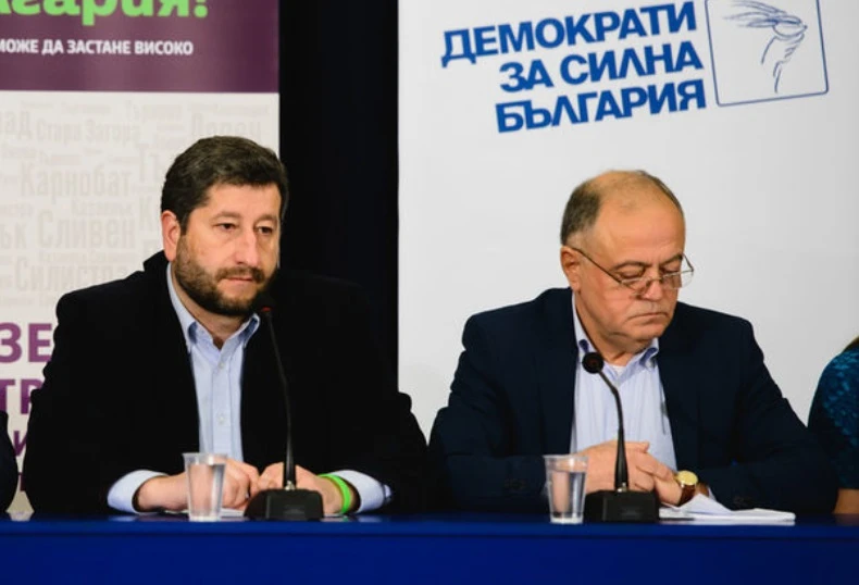 „Демократична България“ призовава Столична община да забрани шествие на т.нар
