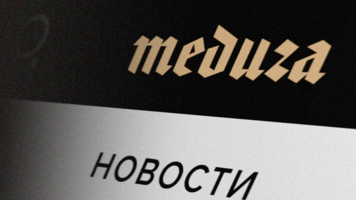 Кореспондент на „Meduza.io“ е изключен от групата журналисти, които участват