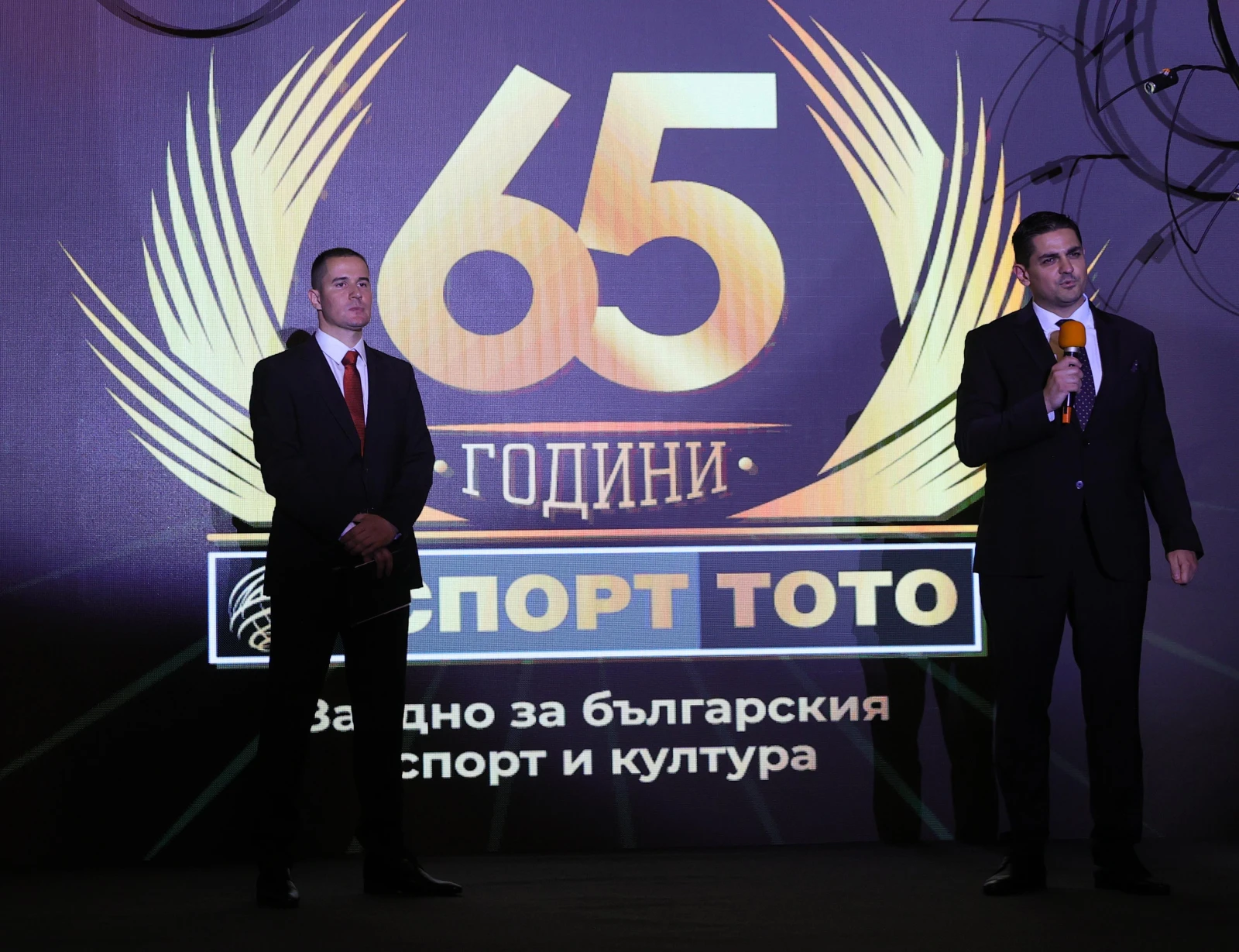 С тържествена церемония бе отбелязан 65-годишният юбилей на Български спортен