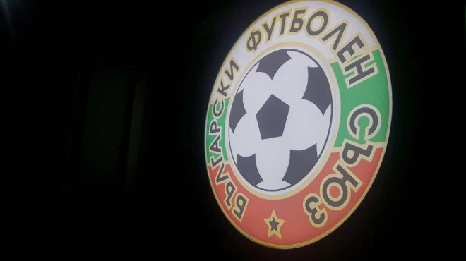 От Българския футболен съюз излязоха със съобщение минути след инцидента,