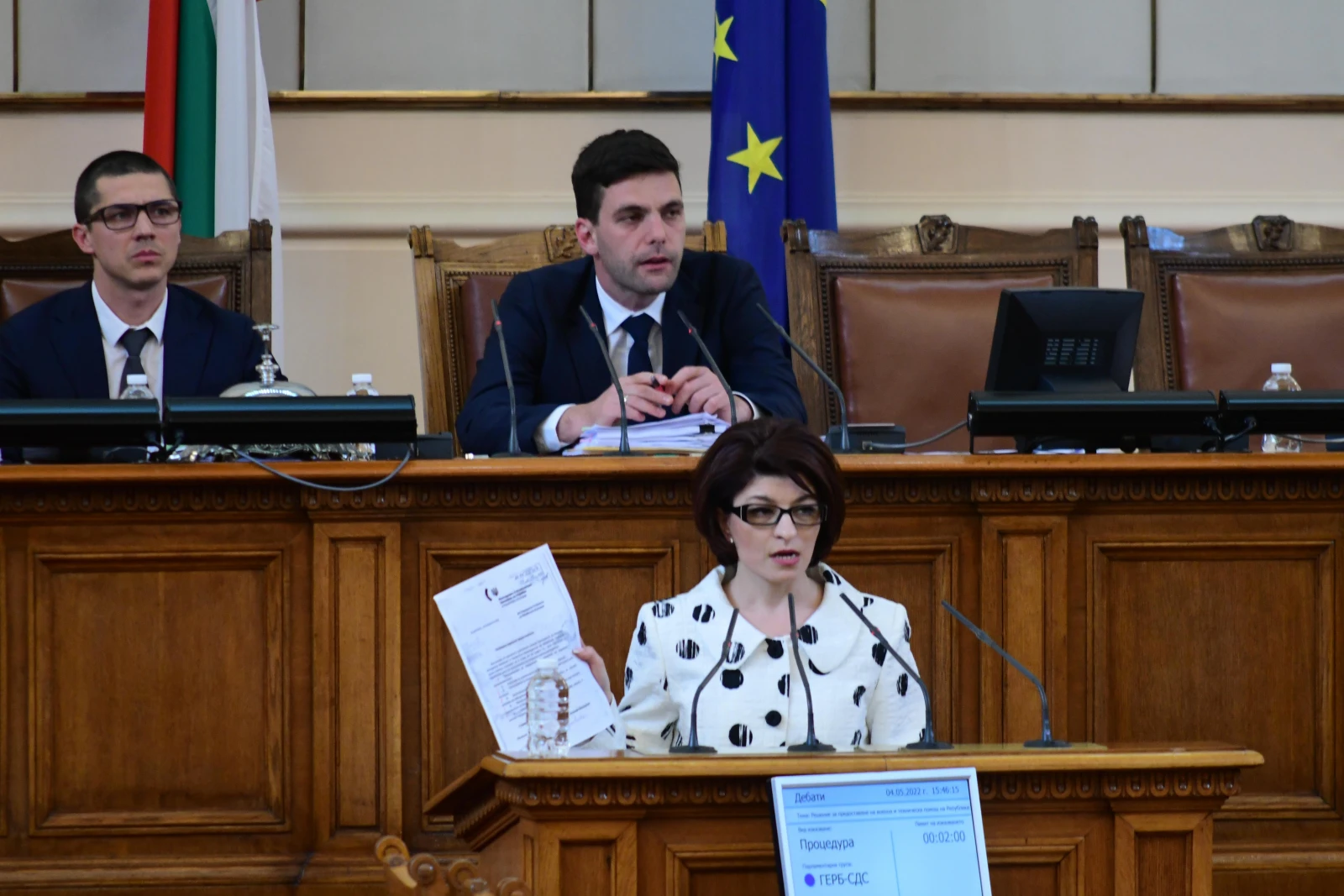СНИМКА: БУЛФОТОМного ще улесните българския парламент и гражданите, ако днес