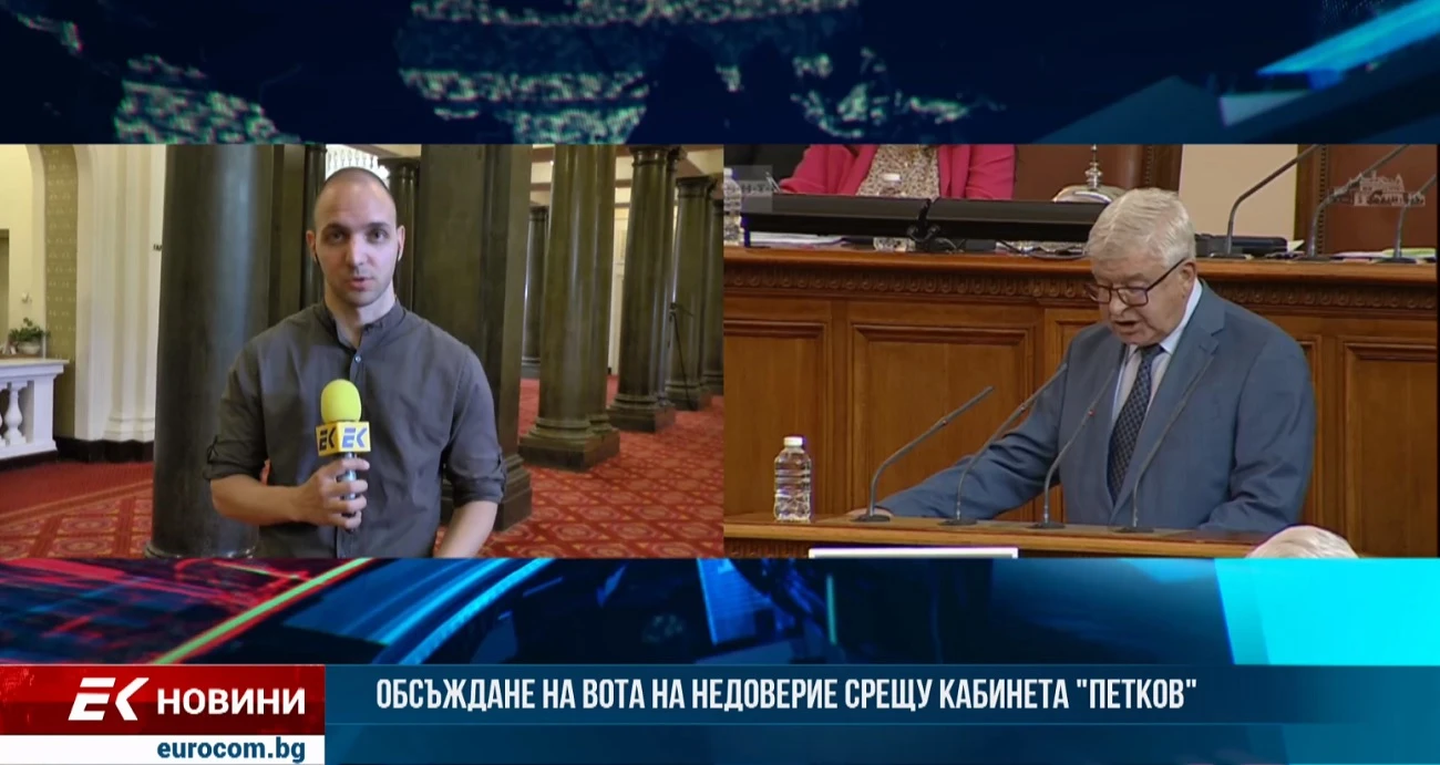 Депутатите обсъждат вота на недоверие срещу кабинета Петков. До разпада