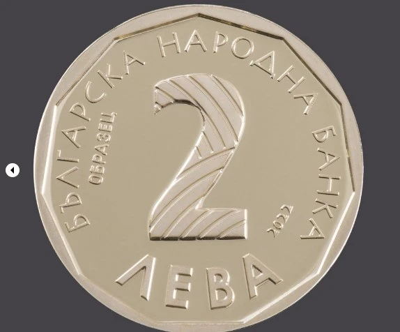 От 27 юни 2022 г., понеделник, Българската народна банка пуска
