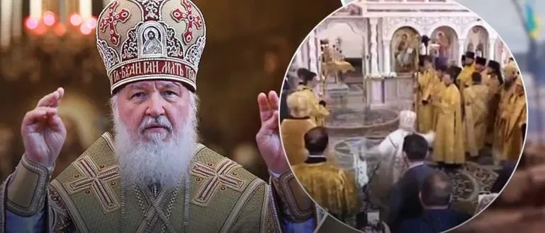 Московският патриарх Кирил се подхлъзна и падна на пода на