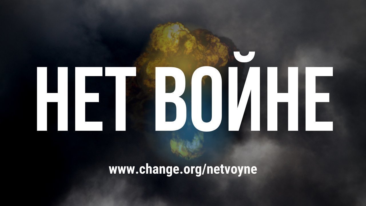 Петиция срещу мобилизацията в Русия, стартирана на Change.org, е подписана