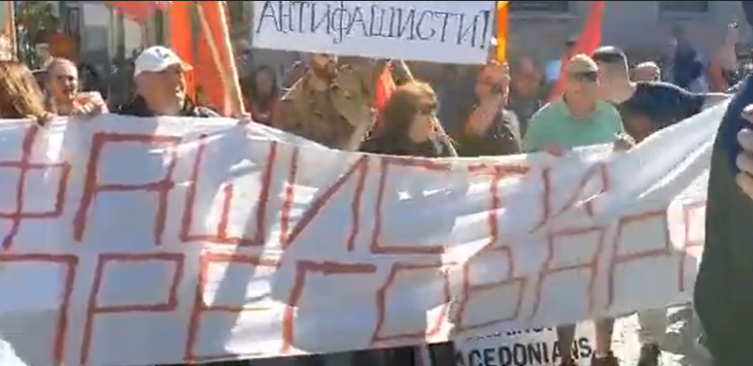 Около стотина души излязоха на протест, скандирайки Българи, татари и
