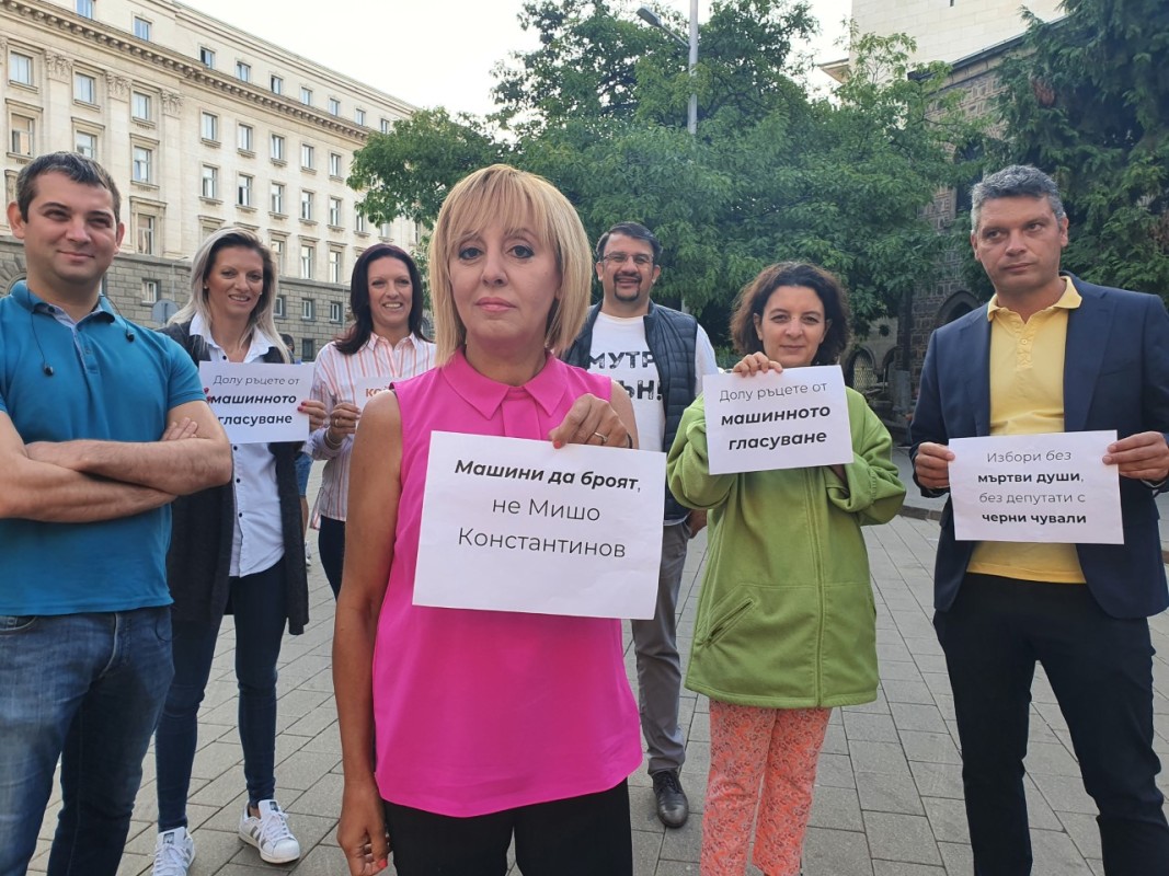 Провежда се протест „Аларма срещу хартиените бюлетини“ срещу връщането на