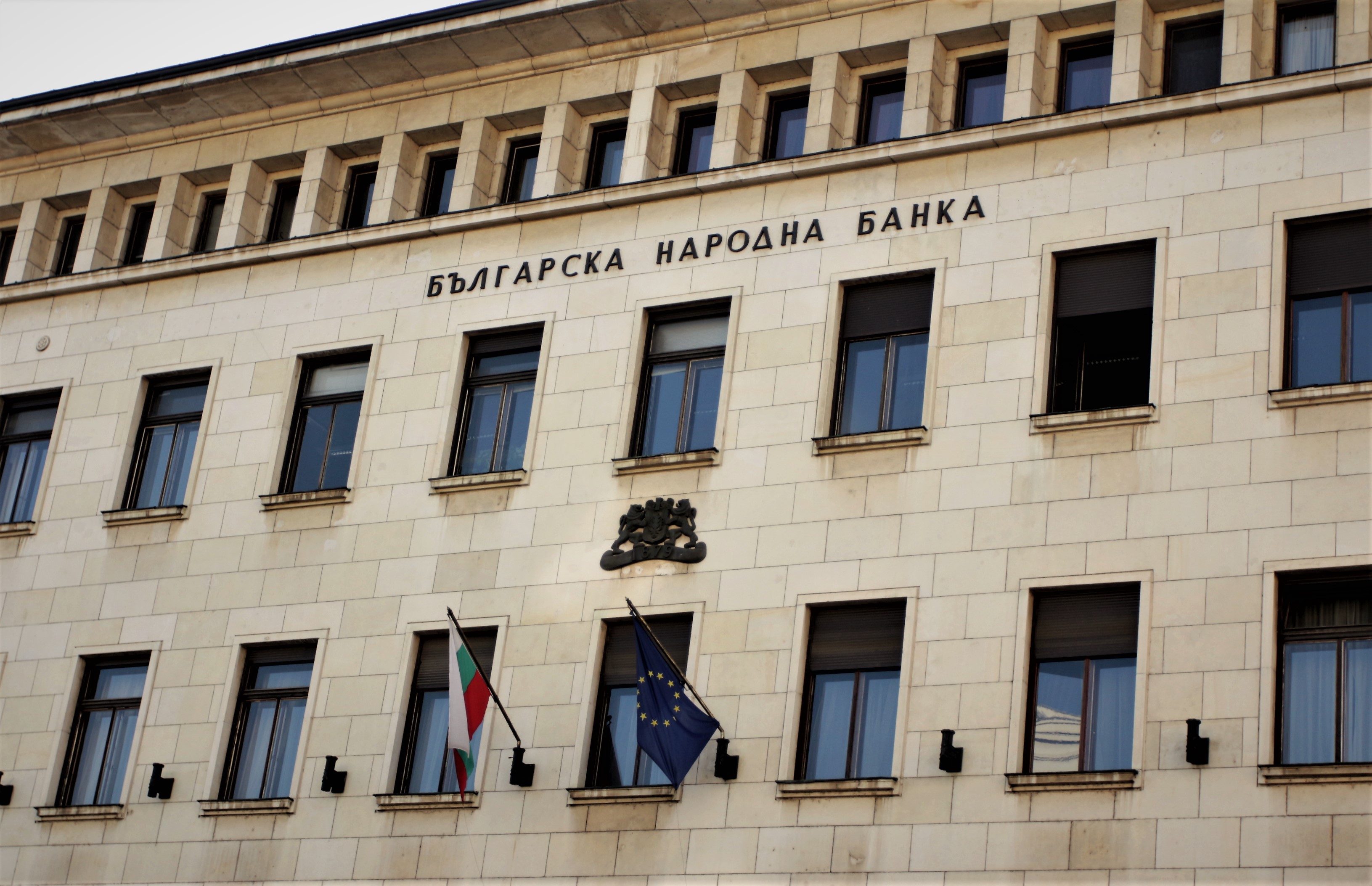 Българската народна банка отрече да е изготвян доклад, в който
