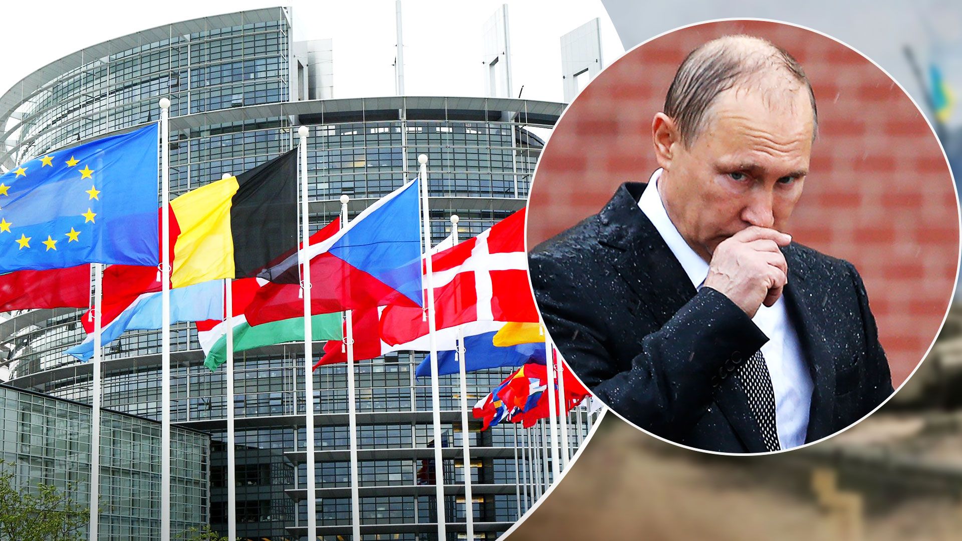Европейският парламент одобри текста на резолюция, признаваща Русия за спонсор