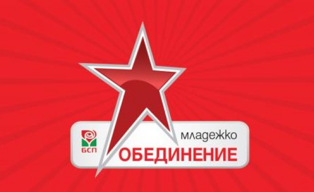 Младежкото обединение на БСП - София обяви, че не подкрепя