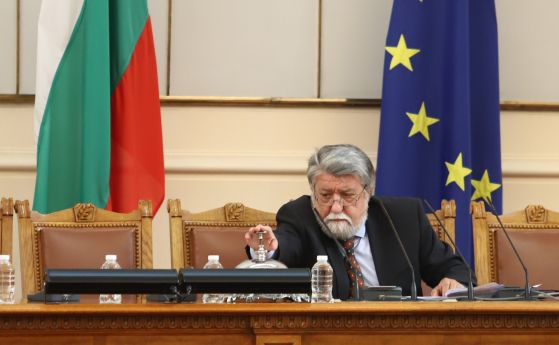 Председателят на Народното събрание Вежди Рашидов свиква извънредно заседание на