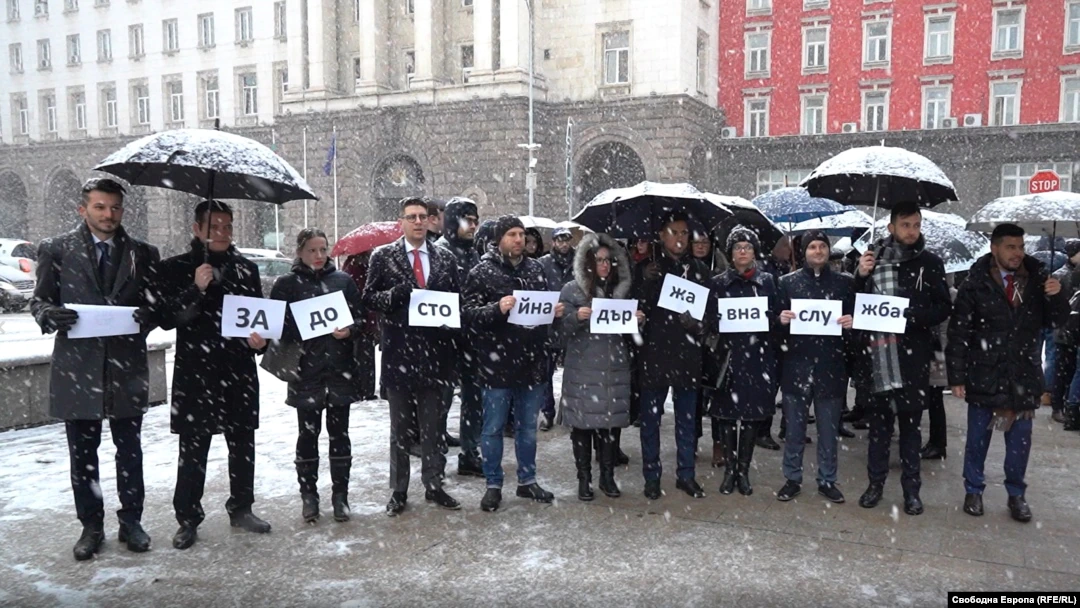 Служители на Министерството на външните работи (МВнР) излязоха на протест