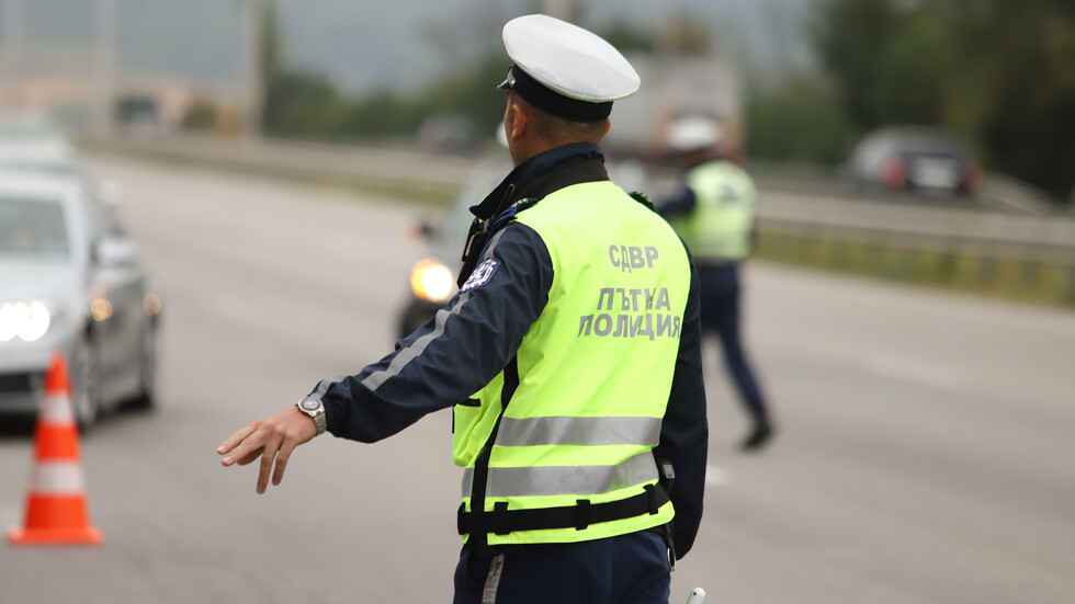 Остават в сила засилените полицейски проверки в страната.Пътните полицаи следят
