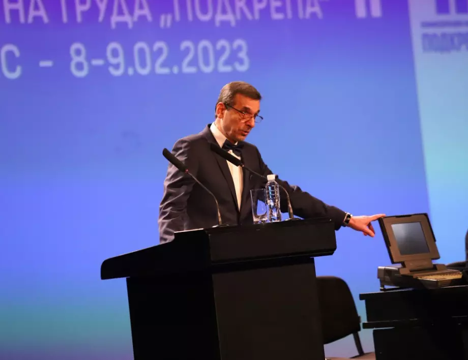 Димитър Манолов беше преизбран за президент на Конфедерацията на труда