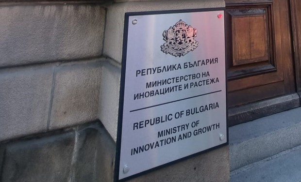 През март Министерството на иновациите и растежа, през Главна дирекция