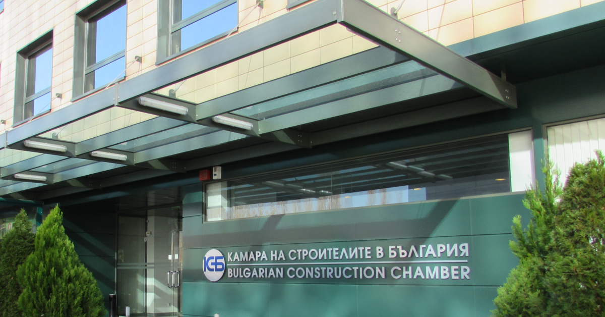 Камарата на строителите в България и Българска браншова камара „Пътища“