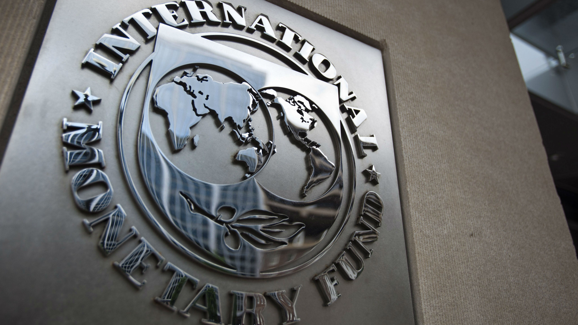 Международният валутен фонд (МВФ) , че е е постигнал споразумение