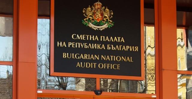 Сметната палата напомня на политическите формации, че до 31 март