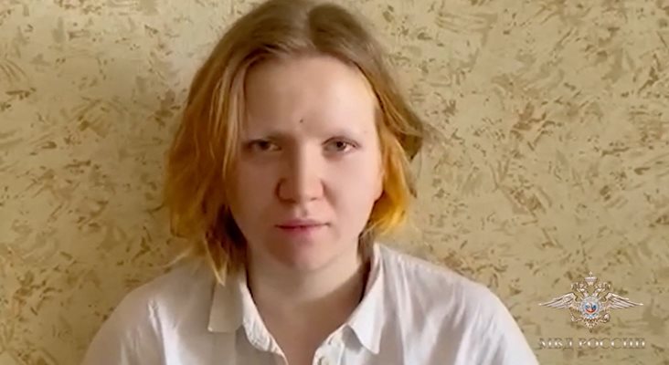 Заподозряната за атентата в Санкт Петербург Дария Трепова направи самопризнание.Тя