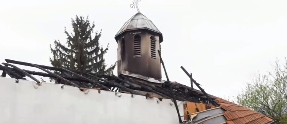 150-годишен храм във Вършец изгоря през нощта на Лазаровден срещу