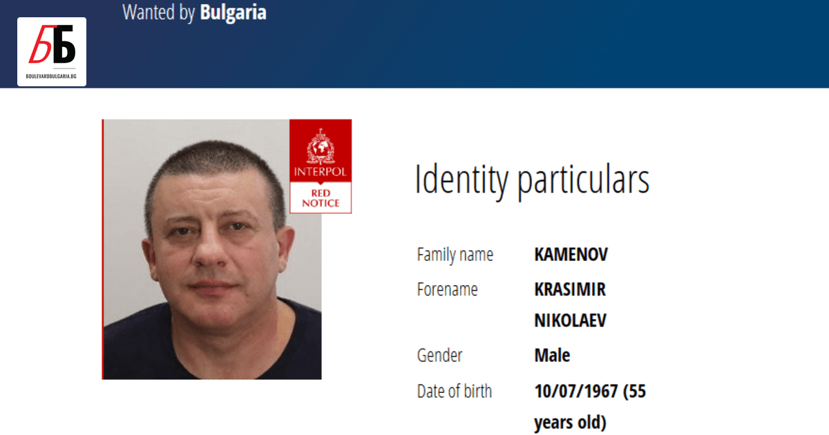 Четирима българи, двама мъже и две жени, са открити убити