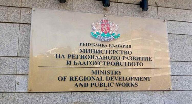 Над 100 млн. лв. ще бъдат инвестирани в българските общини