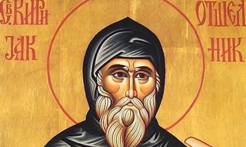 Свети Теофан Милостиви е роден в Палестина. Той бил изключително