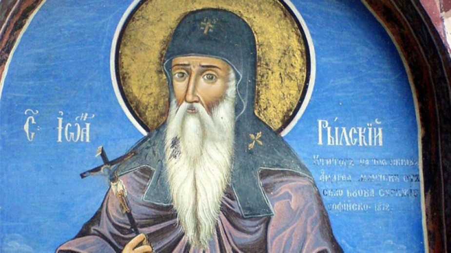 Може би най-почитаният български светец е Рилският отшелник свети Йоан.