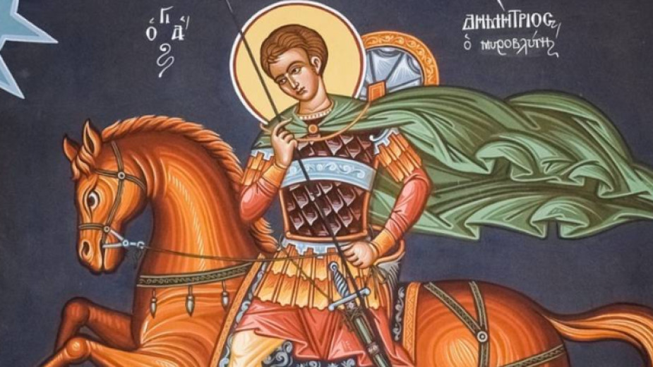 Свети Димитър е един от любимите светци на българина. На