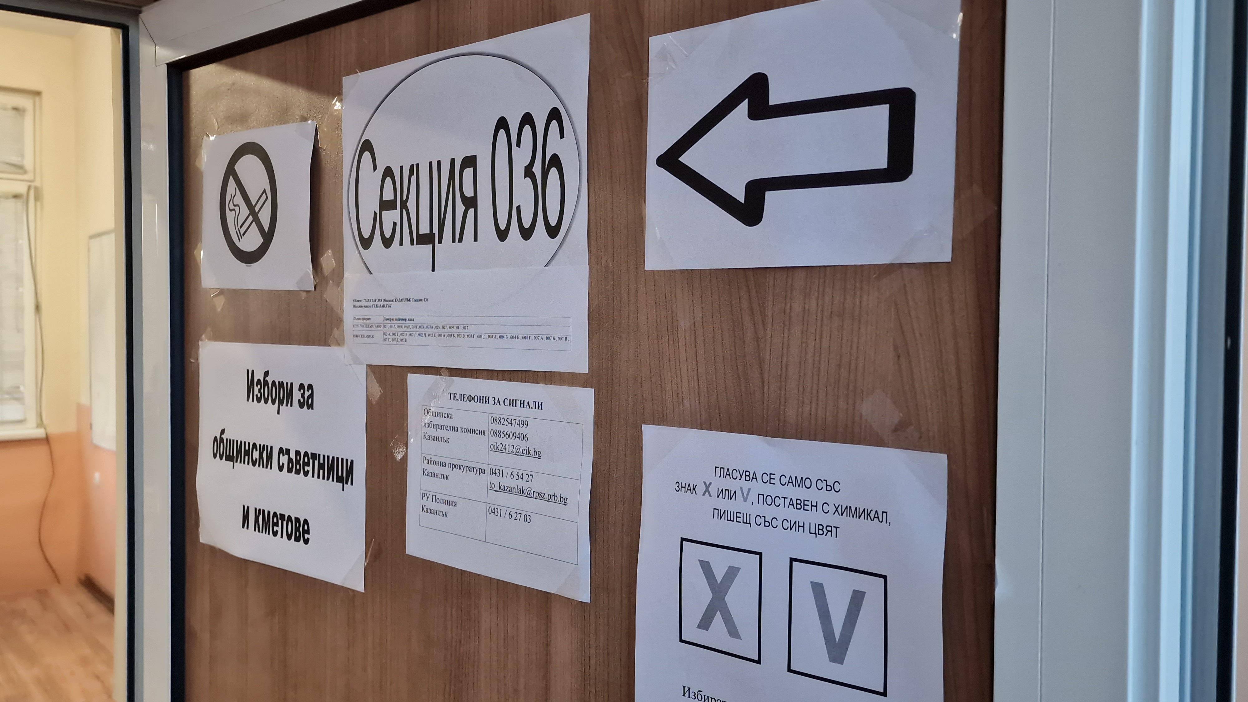 ВМРО сигнализира Общинска избирателна комисия (ОИК)-Сандански за грубо нарушение на