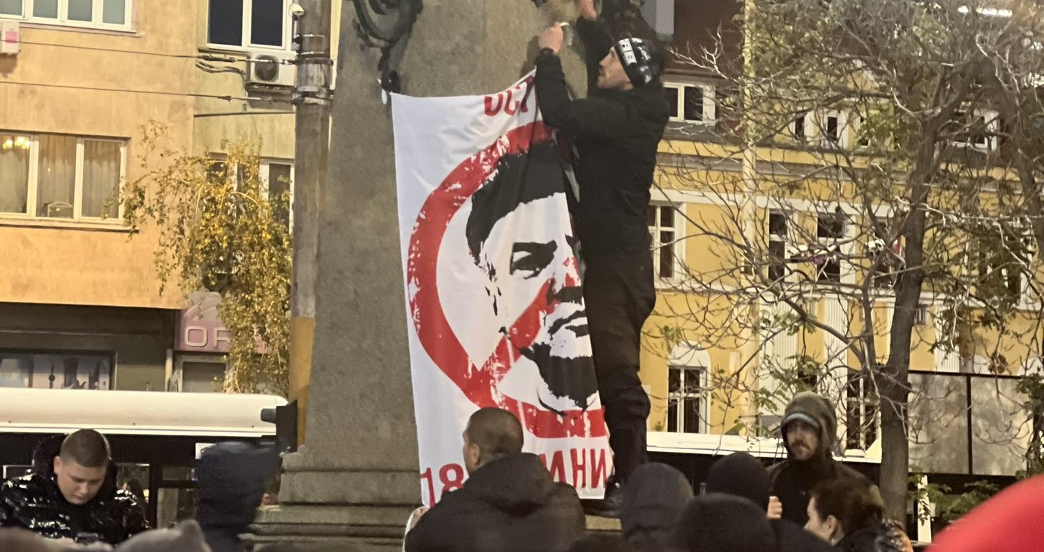 Стотици блокираха центъра на София - искат оставката на Борислав