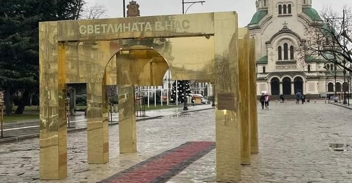 Снимка: МИСТЕРИЯ: Килимът на златната арка на площад 