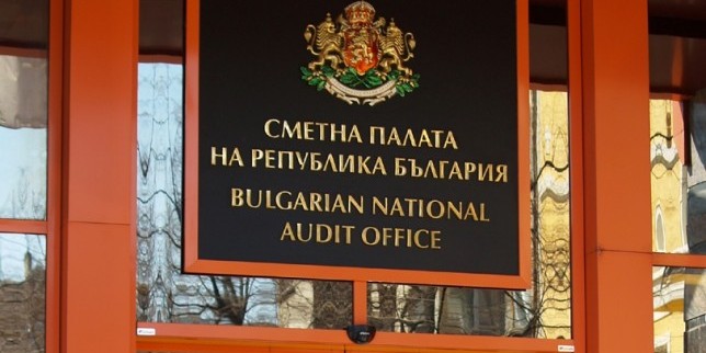 ``Доклад на Сметната палата от месец септември миналата година препоръчва