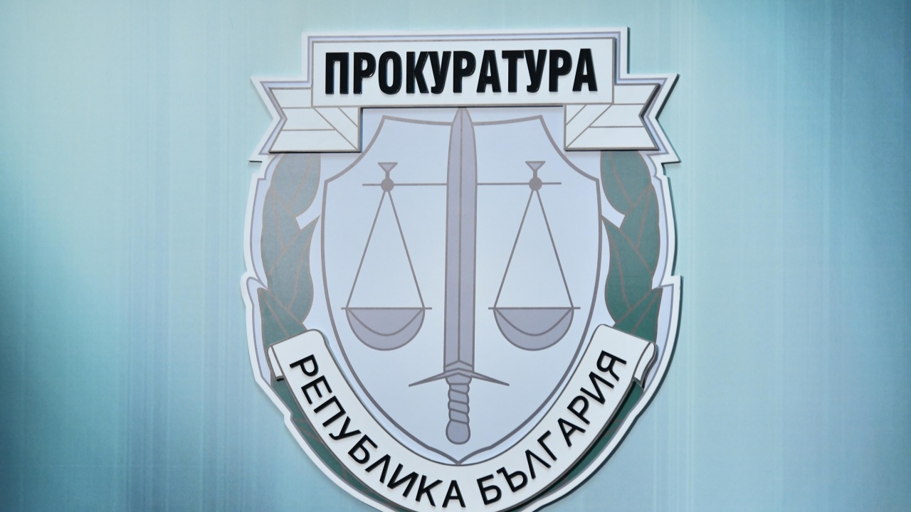 Софийска градска прокуратура (СГП) ръководи разследване по досъдебно производство, образувано