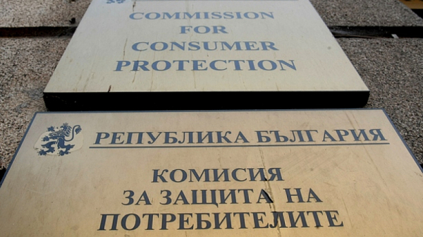 Комисията за защита на потребителите провежда открито заседание за цените