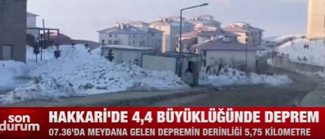 Силно земетресение от 4,5 по скалата на Рихтер разтърси Турция