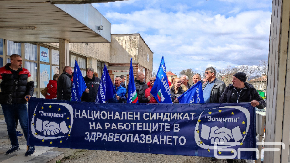 Протест в подкрепа на спешните медици от град Петрич, към