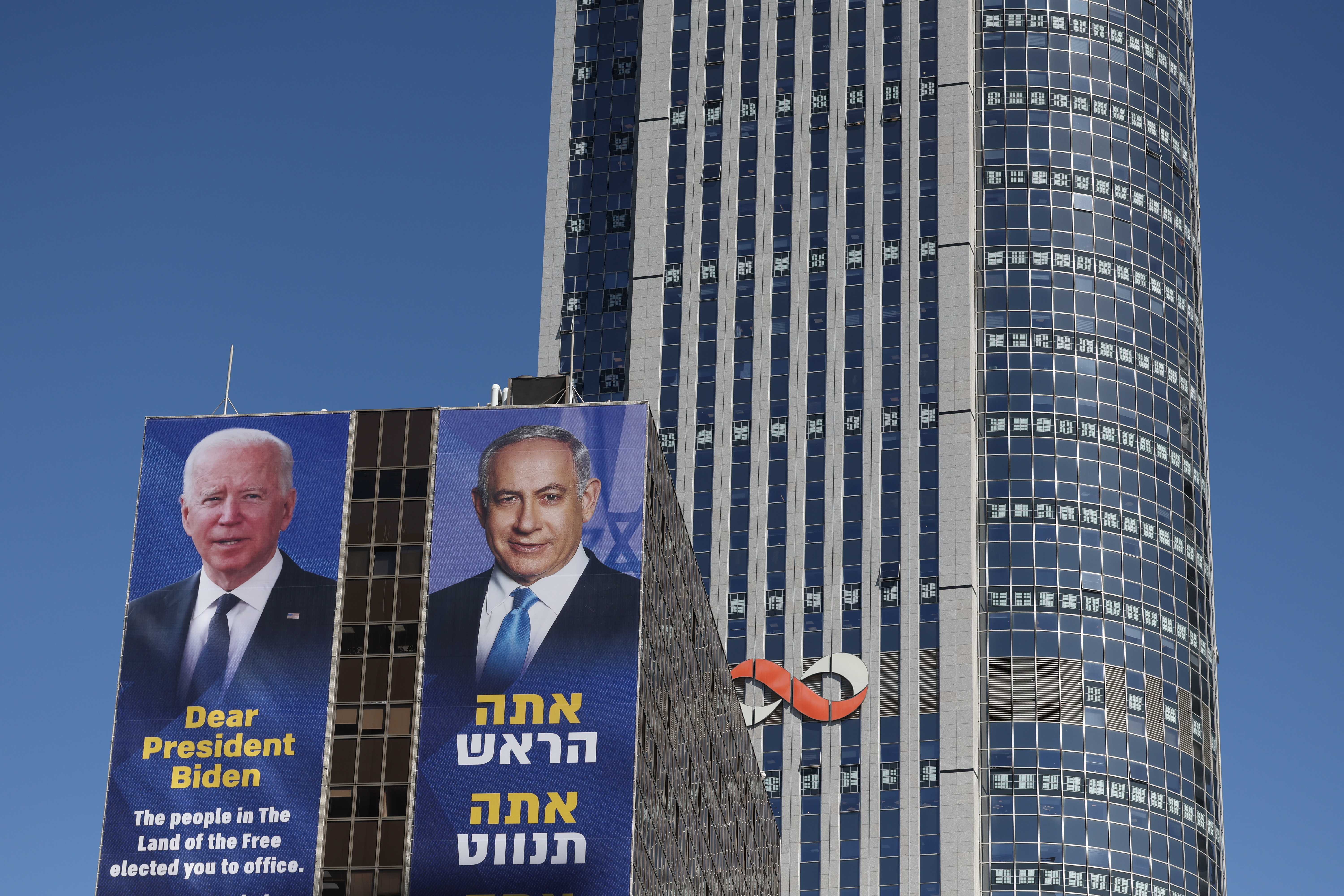Отношенията между президента Джо Байдън и министър-председателя Бенямин Нетаняху паднаха