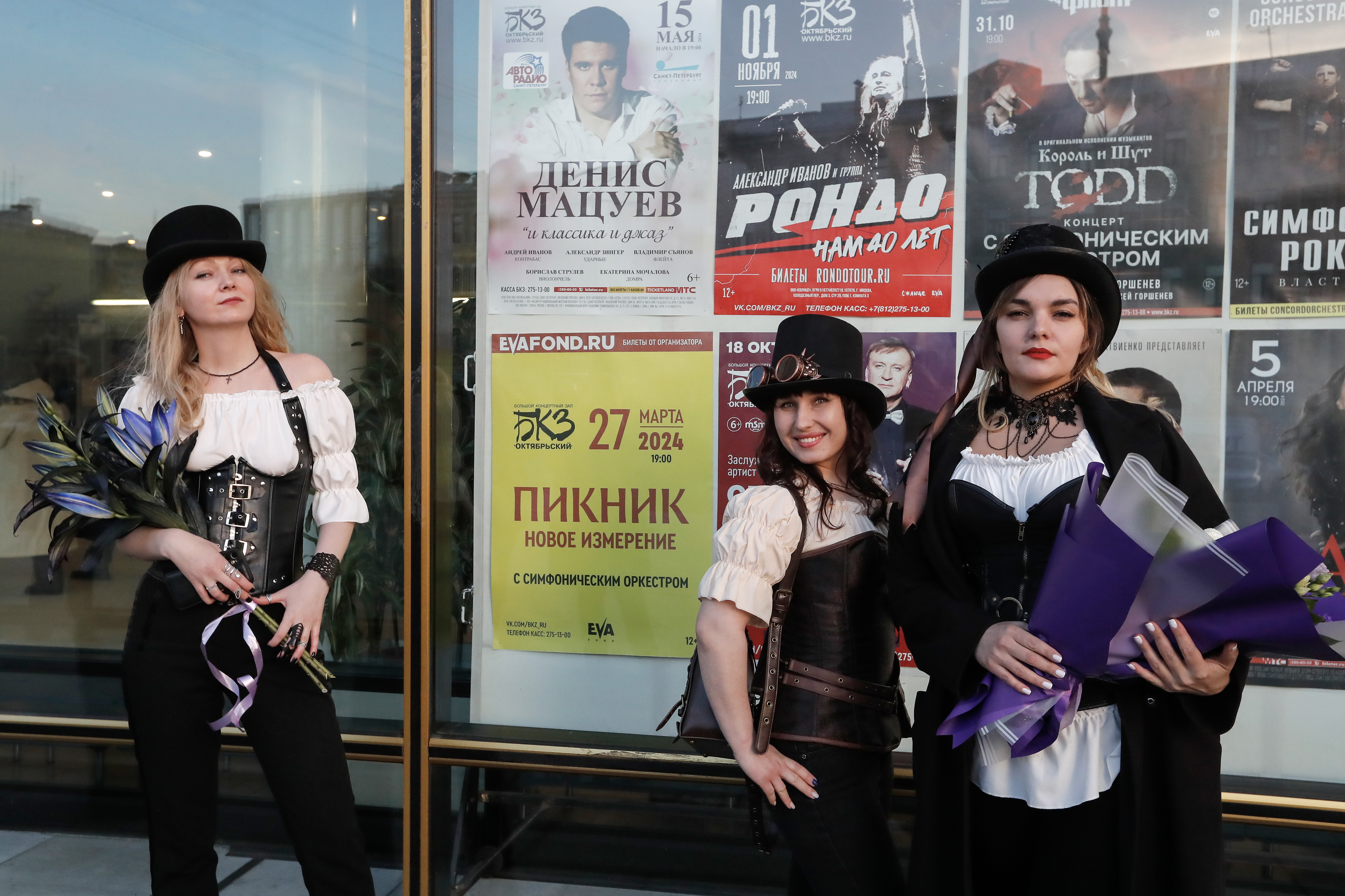 Руската рок група Пикник изнесе концерт в памет на жертвите