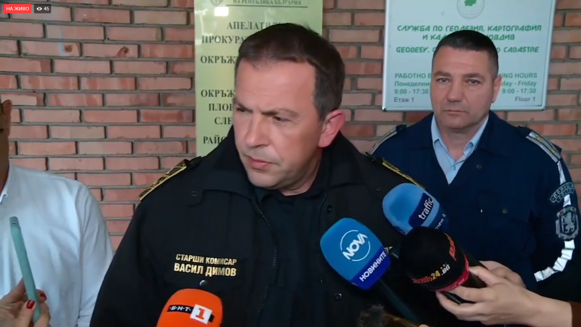 Полицията и прокуратурата в Пловдив дават подробности за тежката катастрофа,