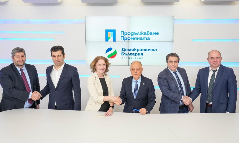 Коалицията „Продължаваме Промяната – Демократична България внесе искане за свикване