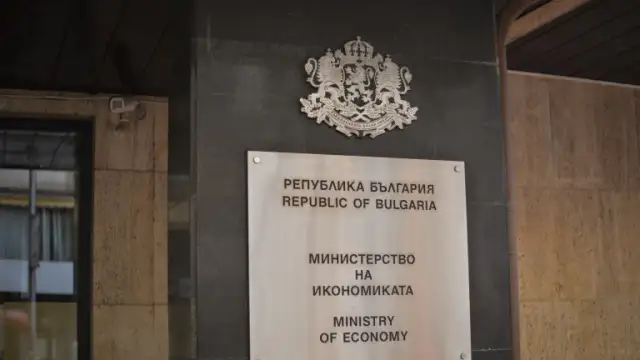 Министерството на икономиката и индустрията в чийто ресор са Стокови